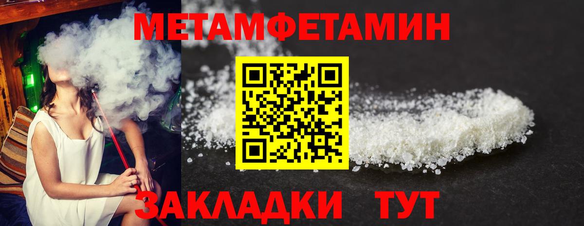 Амфетамин 98%  АМФ  Корсаков  Вход с VPN 