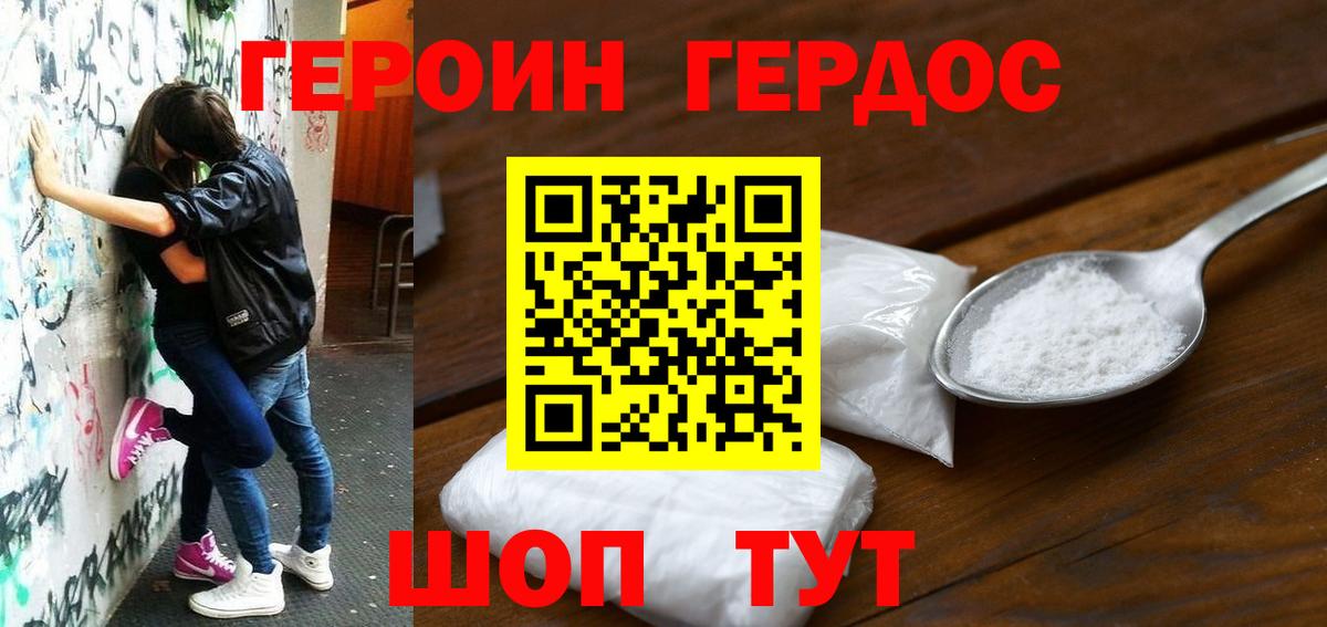 Cocaine  Метадон  МЕФ кристаллы  Гашиш  Каннабис  Корсаков  Вход с VPN 