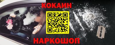 дистиллят марихуана Конаково
