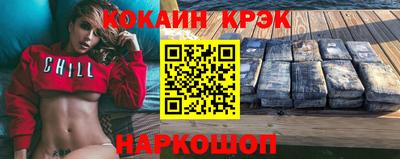 дистиллят марихуана Конаково