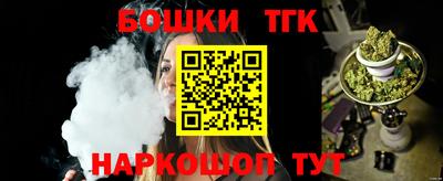 дистиллят марихуана Конаково