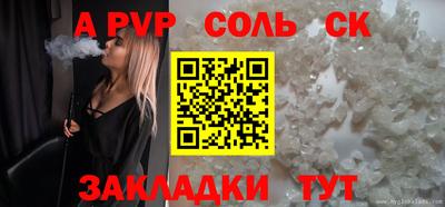 ALPHA PVP Коммунар