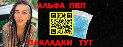 дистиллят марихуана Конаково