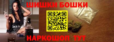 дистиллят марихуана Конаково