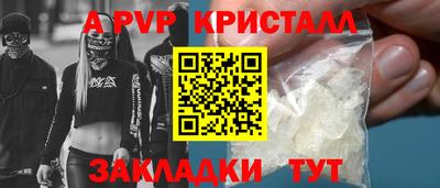 дистиллят марихуана Конаково