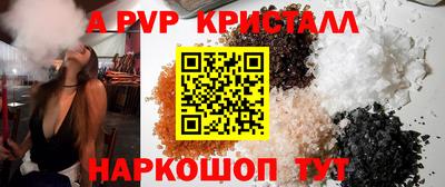 дистиллят марихуана Конаково