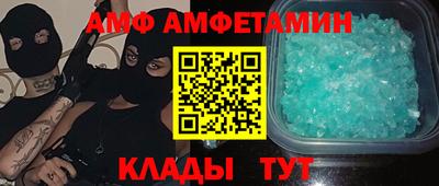 ALPHA PVP Коммунар