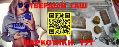 дистиллят марихуана Конаково