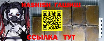 ALPHA PVP Коммунар