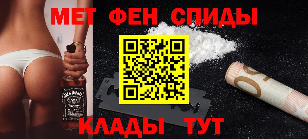Метамфетамин винт Корсаков