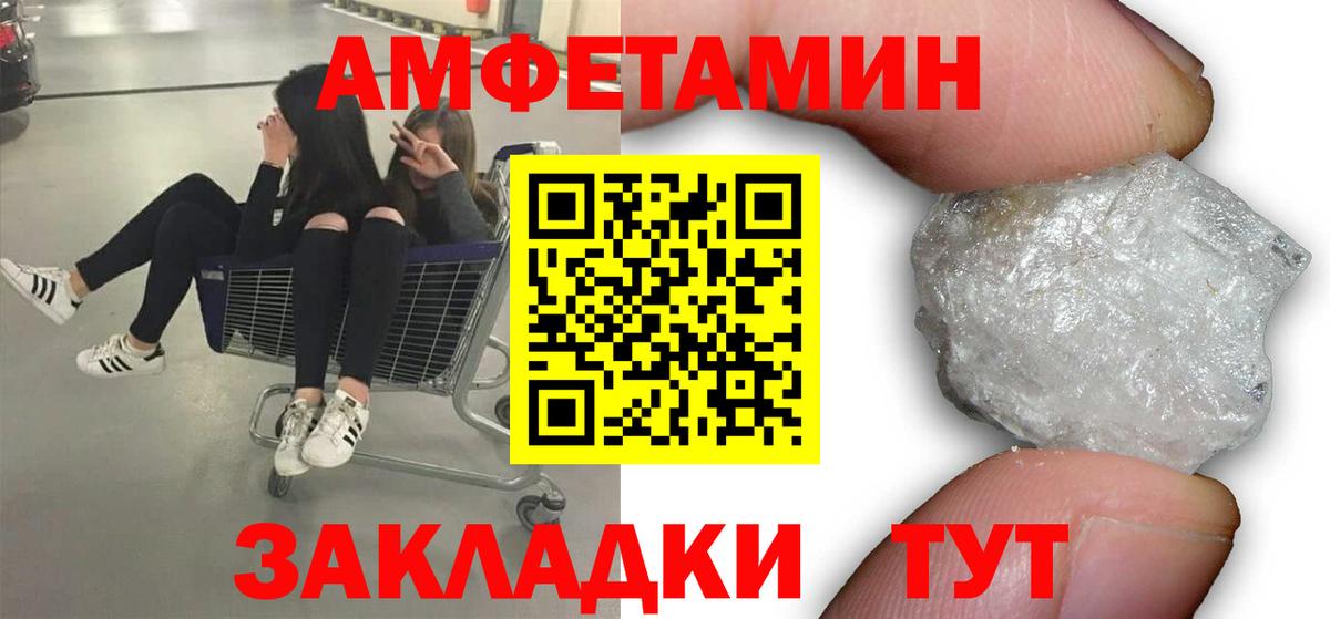 Корсаков  Первитин Methamphetamine  Вход с VPN 