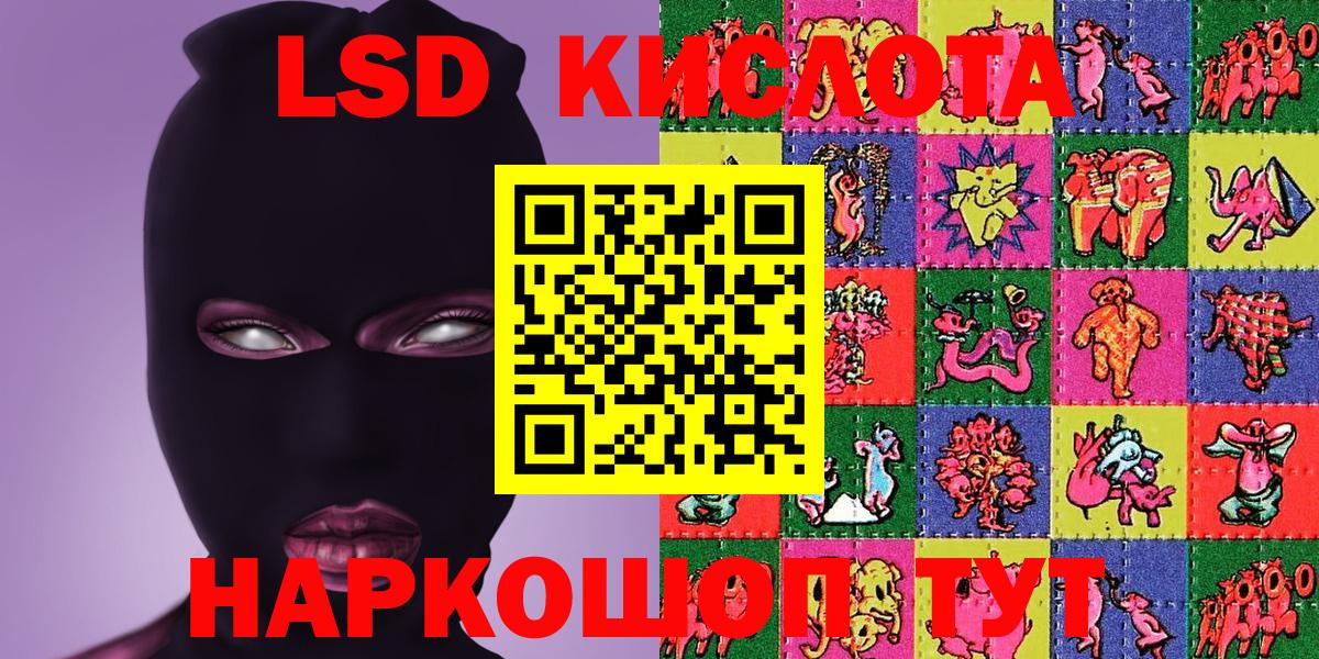 АМФЕТАМИН Корсаков