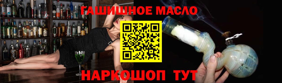 ТГК вейп Корсаков