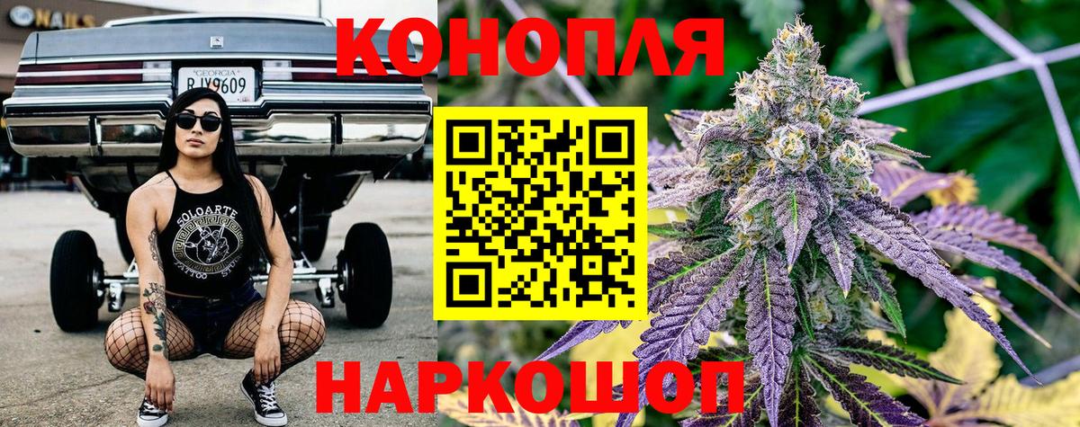 МАРИХУАНА OG Kush  Вход с VPN  Корсаков  Бошки Шишки гибрид  Бошки Шишки план 