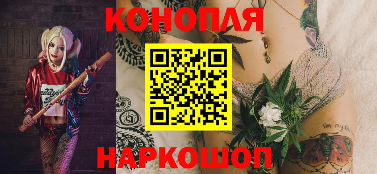 Бошки Шишки Amnesia Корсаков